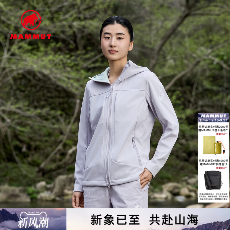 [New Color Release] Mammut Ultimate Viii Eighth-Generation Women's Gtx Windproof Softshell Jacket