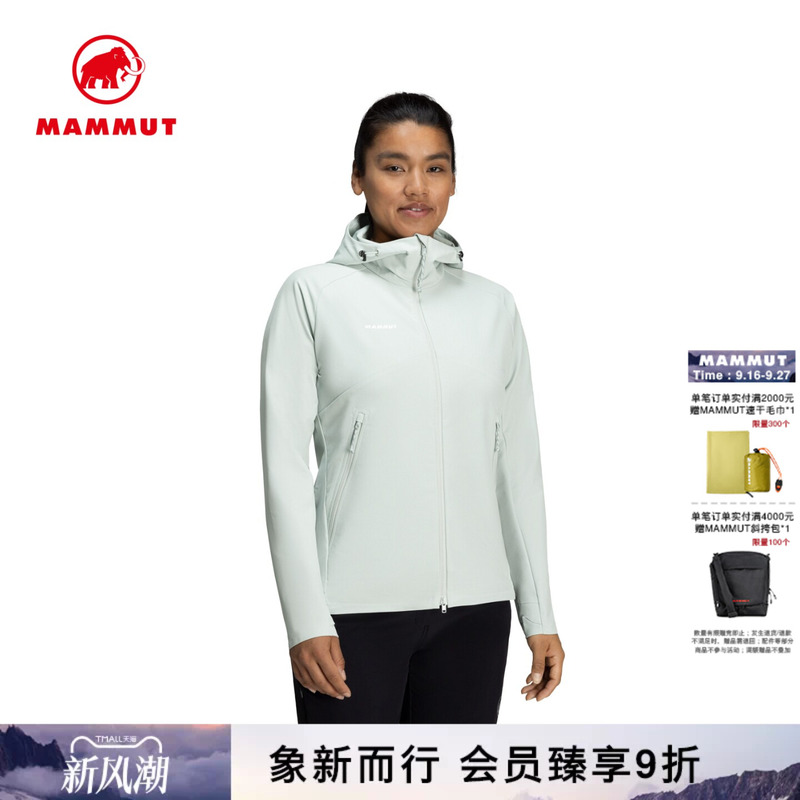 Mammut Macun 2.0 Women's Water-Repellent Breathable Elastic Softshell Jacket