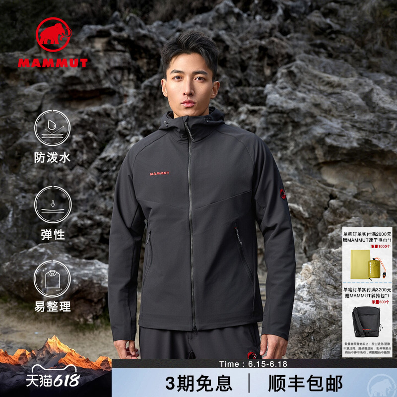 Mammut Red Label Macun2.0 Men's Hooded Water-Repellent Softshell Jacket