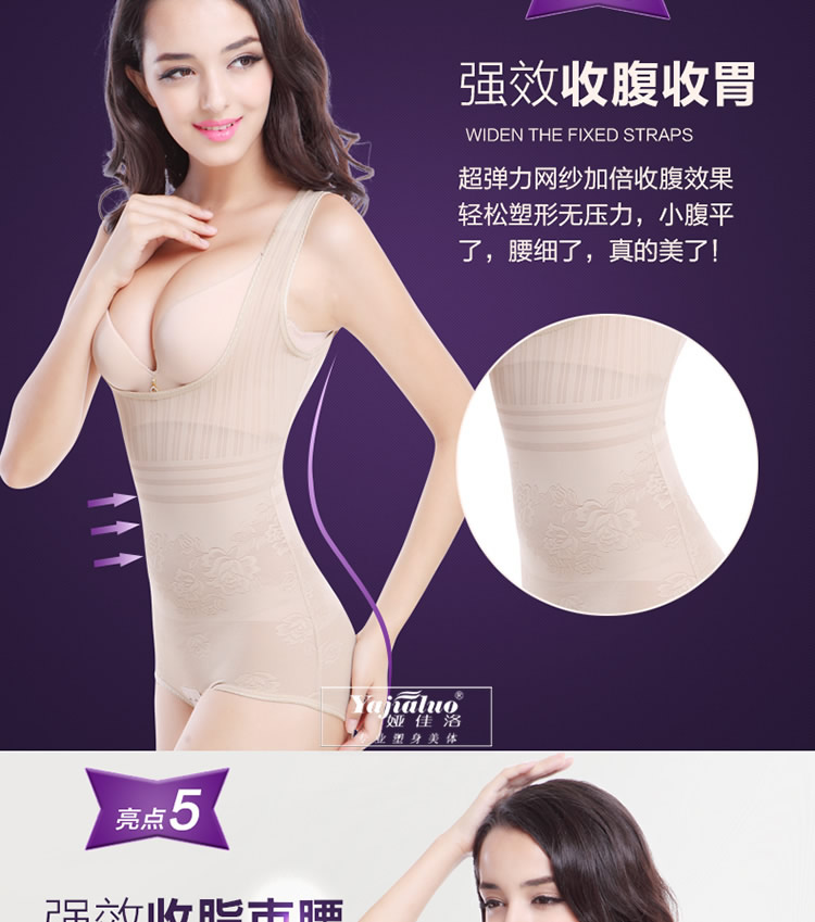 Sous-vêtement minceur sexy en nylon - Ref 700155 Image 14