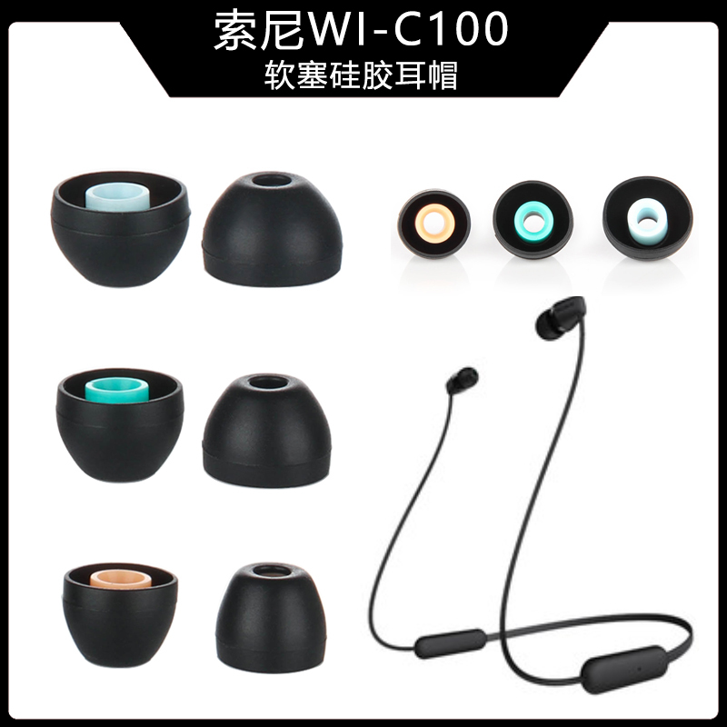 Suitable for Sony Wi-C100 Ear Caps, Earphone Silicone Ear Tips, Ear Covers, Ear Membranes, Ear Plugs, Soft Plugs, Rubber Tips, Accessories