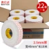 cao su bọt nhớt dài 10 mét 2.5mm xốp dày hai mặt sức mạnh dính tường cố định địa điểm xây dựng tòa nhà văn phòng dày với màu trắng băng bọt niêm phong băng trên cả hai mặt 
