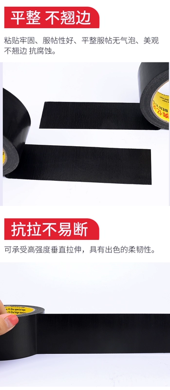 Đen băng keo gắn liền với một mặt của một cái bẫy nước mạnh mẽ cảnh báo sàn thảm dày đặc băng màng bảo vệ