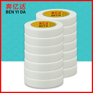 【18卷装】强力海绵双面胶居家必备