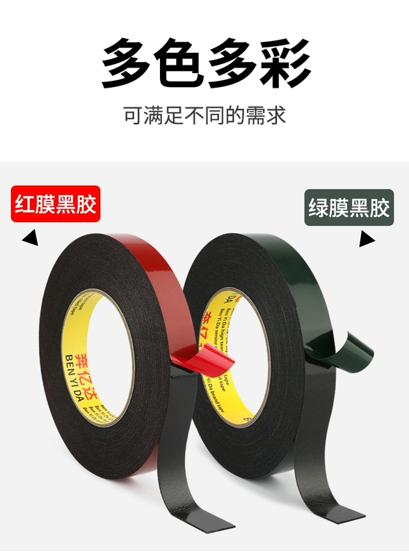 phim Red đen hai mặt bọt dính hai mặt dính băng bọt pe dải LED sơn mài nhựa mặt tiền giả gạch cai trị LCD màn hình băng biên giới xốp PE tablet kẹo cao su cao su