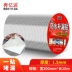 Mạnh mẽ mái băng bơi không thấm nước rò rỉ cắm Wang leakproof sticker gắn liền với sàn bê tông nhà ở nhôm kim loại o nhấp nháy góc chịu lửa cắm vết nứt butyl cao su cao su 