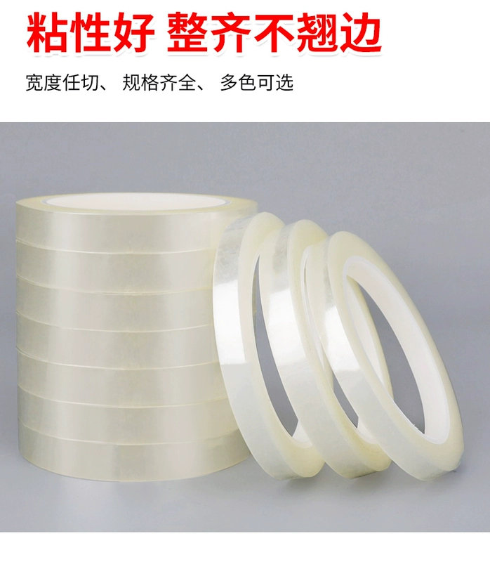 Transparent nhiệt độ cao cách nhiệt biến băng Mylar PET nhiệt độ cao băng vết 66 m vị băng dài 5S trắng trong suốt Mylar băng vết vị trí bảng nhận dạng kẹo cao su