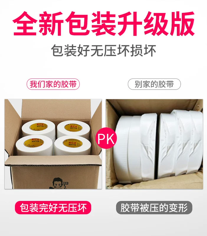 Mạnh hai mặt bọt dính rộng 10 mét, 1mm dày nhớt trung học tư thục tường cố định Seamless băng tearable trên cả hai mặt của miếng bọt biển bọt hai mặt