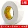 Mạnh hai mặt bọt dính rộng 10 mét, 1mm dày nhớt trung học tư thục tường cố định Seamless băng tearable trên cả hai mặt của miếng bọt biển bọt hai mặt