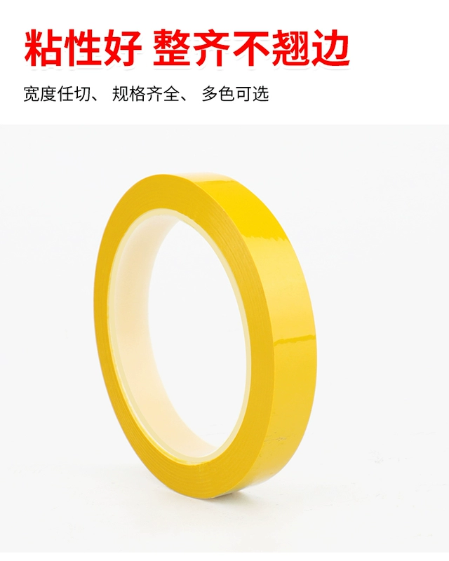 nhiệt độ cao cách nhiệt biến PET PET băng màu vàng băng Mylar taping bảng vị trí Bảng 66 mét ghi chép dài bảng phân vùng vị trí nhận dạng vàng băng 5S