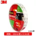 3M320C tường cố định trên cả hai mặt của hai mặt băng cao độ nhớt nhựa tường Dàn quảng cáo nhớt ở nhiệt độ cao cường độ cao băng xốp cao su 