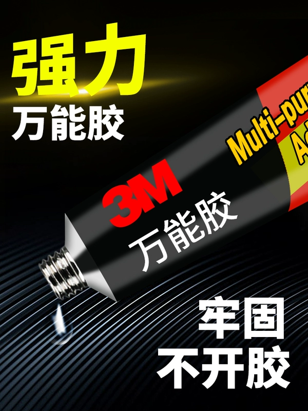3m superglue dính AD620 chuyên dùng cobbler dính kính đa chức năng kim loại gốm gỗ acrylic dính thu được bằng giày thợ đóng giày sắt giày thể thao giày da vững keo