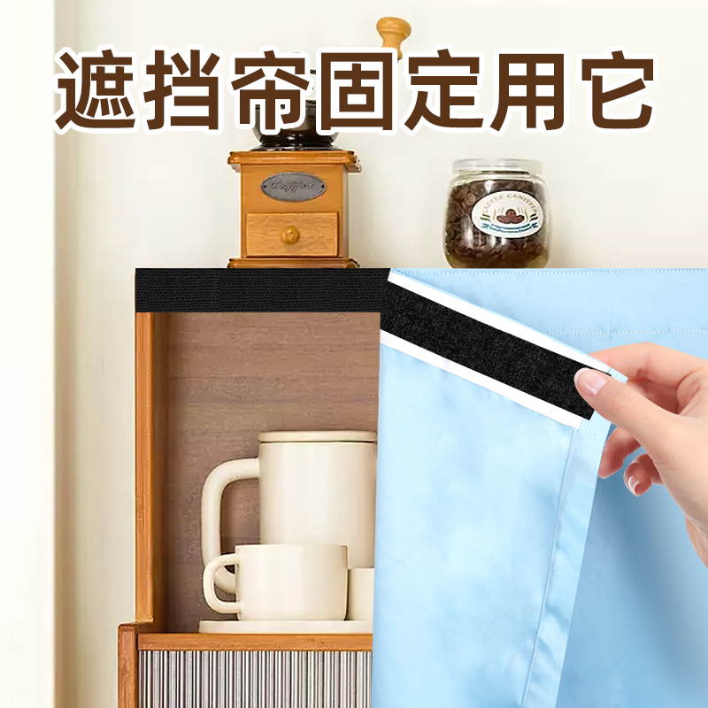 Velcro Curtain Adhesive Strips with Strong Adhesion, Self-Adhesive Male and Female Nylon Fasteners, Door Curtain Fasteners, Blackout Curtains, Window Screens, No-Drill, No-Trace Self-Adhesive Strips, Hook and Loop Fasteners