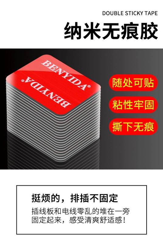 Mạnh 3m dính dài hai mặt giữ dải dính cao miễn phí nhớt dấu vết trên cố định tường minh bạch đục mà không để lại vết thấm nano hai mặt hai mặt dán dấu vết kỳ diệu
