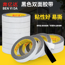Ben Yida black double-sided tape wall exterior wall grid line real stone paint black seam strip imitation brick tape decoration tape wall color paper tape decoration
