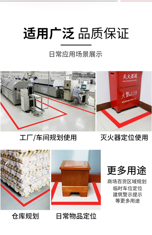 Ngựa vằn màu đỏ cảnh báo băng nhãn PVC để tầng trệt cảnh báo vượt 5S màu xác định gum 33 m