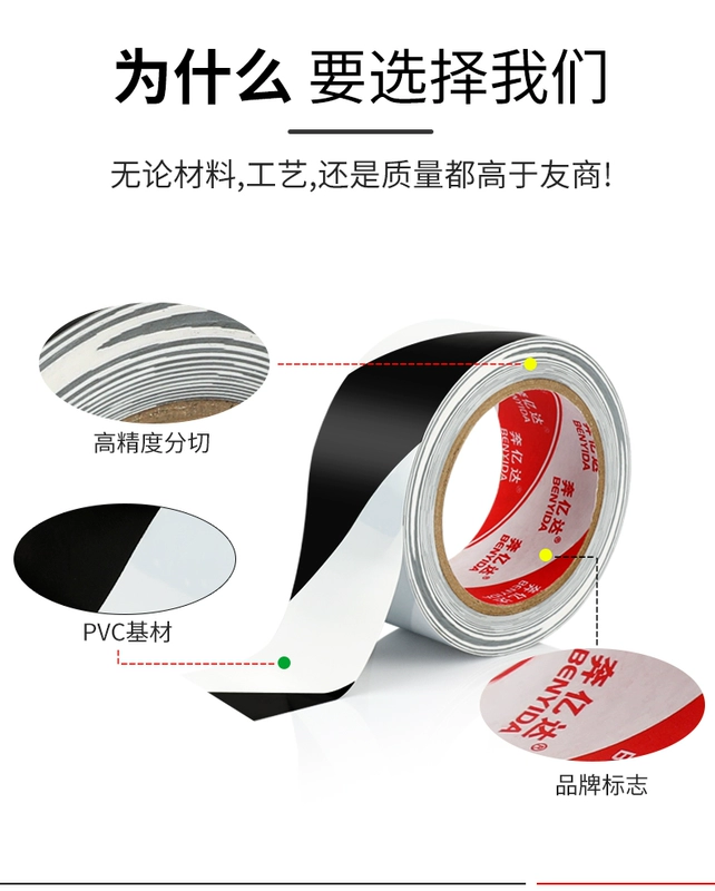 Trong số các cảnh báo qua nhựa PVC nhãn tầng trệt nhựa màu cảnh báo băng vạch dấu niêm phong kín nước