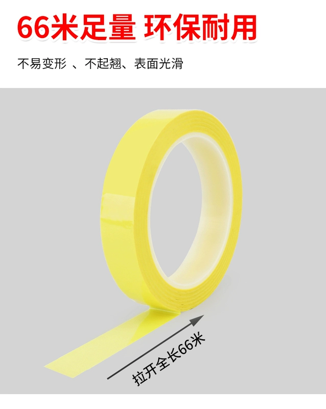 động cơ biến áp điện cuộn dây cách nhiệt như một màu vàng nhạt băng Mylar PET PET nhiệt độ cao biến áp cách ly như một băng vết kẹo cao su màu vàng