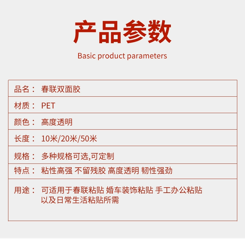 câu đối dành riêng cho hai câu 2021 Dàn băng vật cố định cặp cửa hai câu không dán tường tổn thương dính hộ gia đình phổ dính bò sáng tạo năm mới Lễ hội mùa xuân không có dấu ngoặc để lại đứng về phía keo