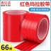 Red Mylar băng lithium quanh co của điện áp cao biến áp cách điện nhớt băng không thấm nước băng ở nhiệt độ cao đục dài liêu băng thú cưng 66 m 