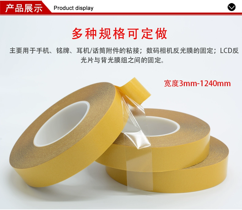 Vương miện 7972 CROWN vật nuôi trong suốt hai mặt sức mạnh kết dính mà không để lại keo dày 0.05mm dư lượng 100 m dài