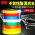 3M dán phản quang cảnh báo mặc không thấm nước cơ thể đường giao thông cao nhiệt độ nơi an toàn bắt mắt cường độ sáng phản xạ dải băng sàn Khoanh băng bảo vệ 
