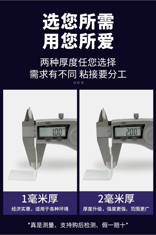 Liền mạch hai mặt dính trong suốt độ nhớt cao dày mà không để lại dấu vết của keo nano chống thấm sức mạnh đặc biệt kỳ diệu hai mặt dính hai mặt băng cố định tường 3m dài mỏng dán hai mặt miễn phí đục tường dính kẹo cao su