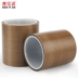 Thùng carton nhiệt nhiệt độ băng 0.18mm Teflon dày băng niêm phong cách Teflon vải nóng lửa 300 công nghệ cao, nhiệt độ cách điện Goldfinger Teflon băng chống bỏng 
