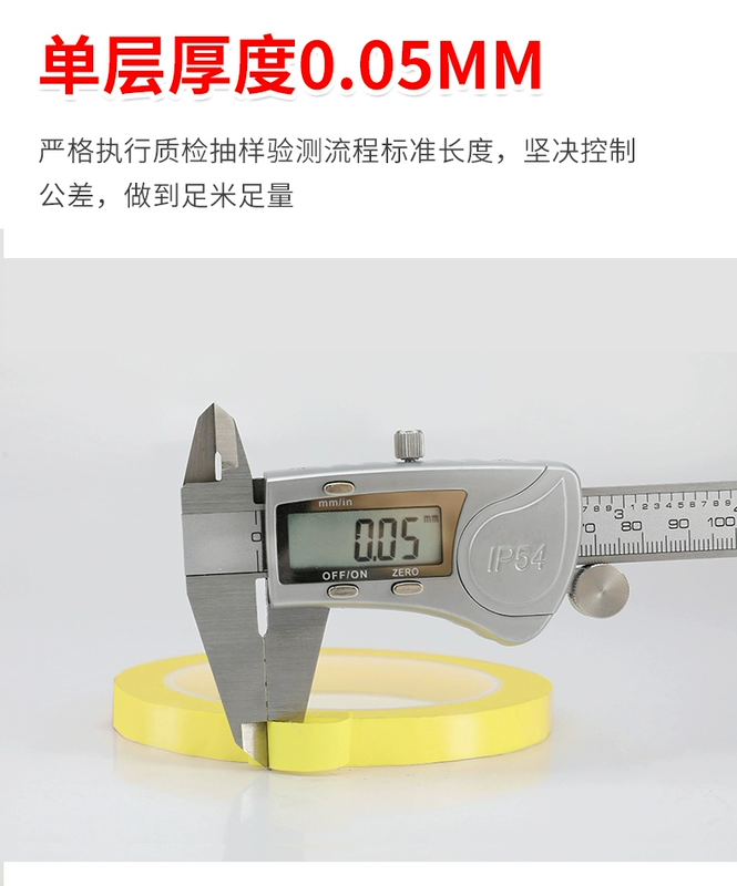 Màu vàng nhạt polyester nhiệt độ cao Mylar chiều rộng băng 66 m cắt bất kỳ phần nào của ngọn lửa biến băng từ pin men PET polyester băng phim ADAPTER