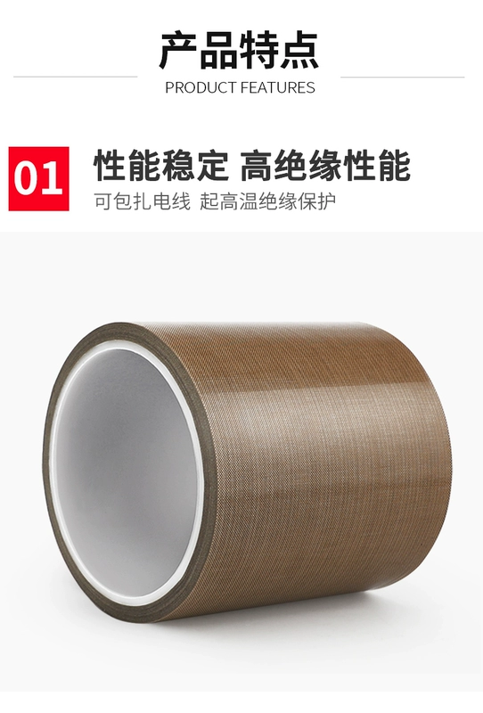 Teflon băng với vật liệu cách nhiệt ở nhiệt độ cao cách nhiệt tàu lửa và nhiệt độ cao mặc kháng chống lại túi cắt nóng 300 của chân không đóng gói niêm phong máy vải nhiệt độ dài cao vải cách nhiệt Bute Fu