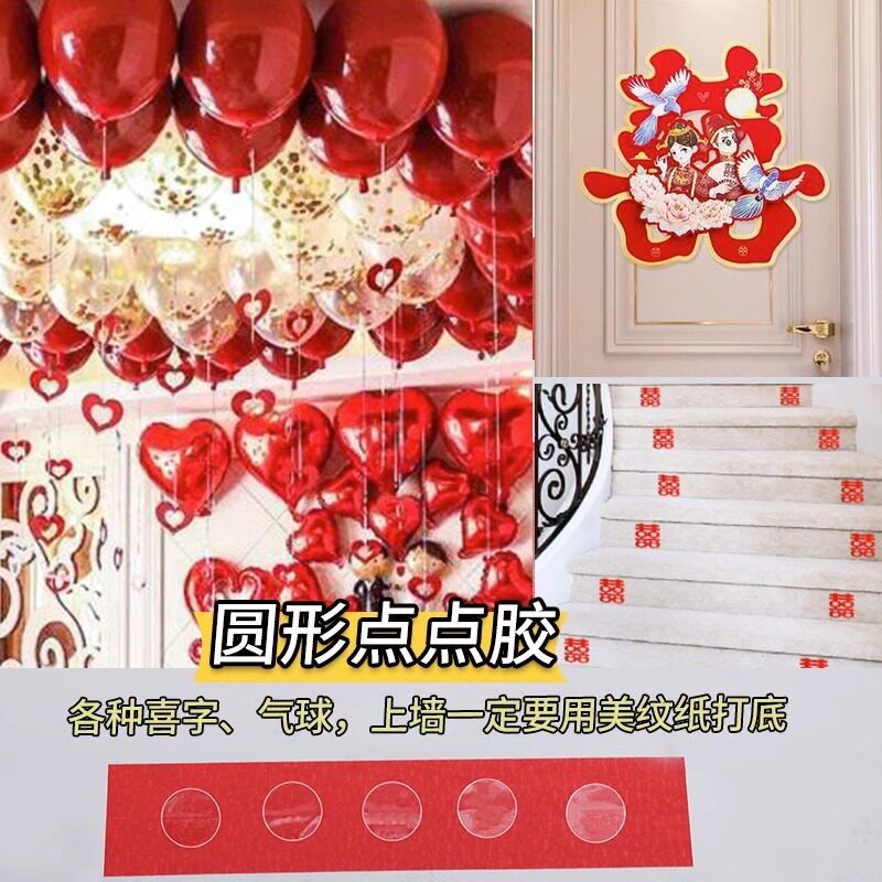 红色双面胶带真的好用吗?如何挑选合适的产品?-办公胶带-淘宝百科网