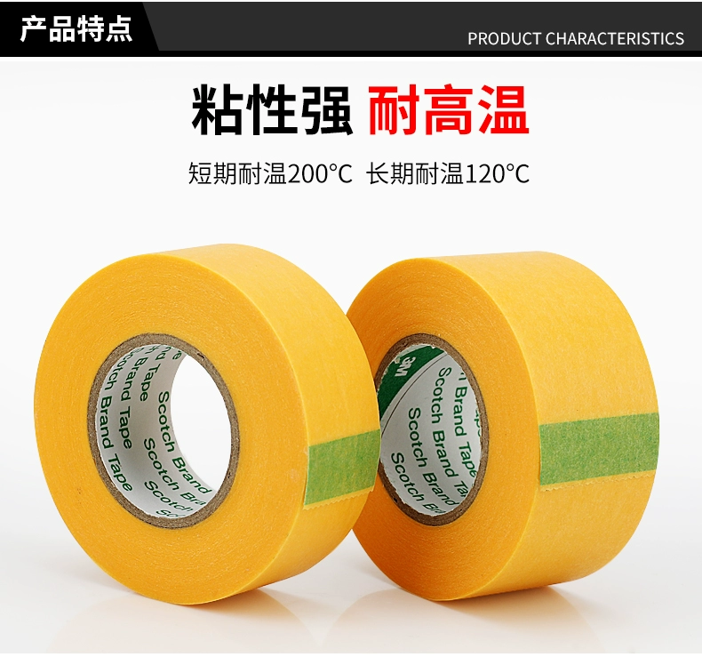 3M2688 Masking băng màu vàng lưỡng sắc băng ở nhiệt độ cao giấy che Dàn sơn tàu đặc biệt ngói sơn mài bên ngoài tường Mỹ đường may keo đường may và giấy Mỹ băng PDA Stickers