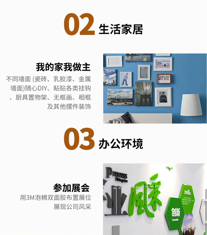 3M hai mặt dính nhiệt độ cao độ nhớt cao độ kết dính mà không để lại dấu siêu bọt cao su xốp tường cố định dày Dàn Nano dán xe ô tô với hai mặt dính keo Velcro