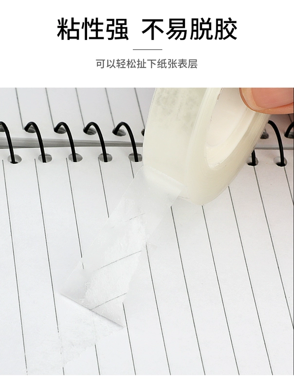 băng văn phòng phẩm nhỏ trong suốt băng Shredded học sinh trumpet khối lượng sửa chữa đã mỏng văn phòng nhỏ văn phòng phẩm băng trong suốt với một con dấu mạnh mẽ