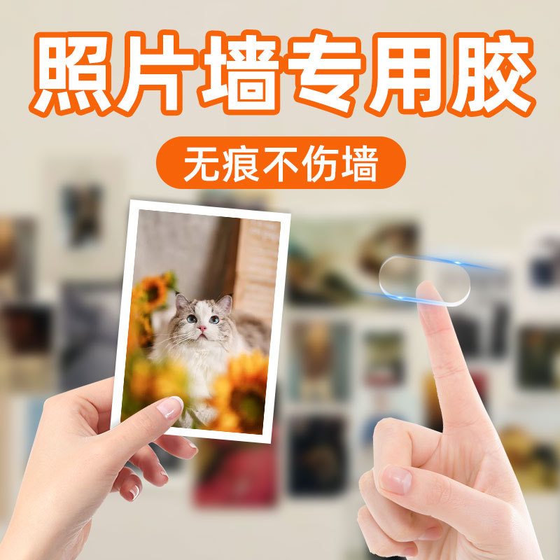 Photo Wall Adhesive Tool, Transparent Traceless Double-Sided Adhesive Dots, High Viscosity for Creating Photo Walls, Sticking Posters, Photos Without Leaving Marks, Does Not Damage the Wall Surface, for Hanging Pictures, Maps, Certificates, Wall Stickers, Strong Fixation Photo Wall Adhesive Tool, Transparent Traceless Double-Sided Adhesive Dots, High Viscosity for Creating Photo Walls, Sticking Posters, Photos Without Leaving Marks, Does Not Damage the Wall Surface, for Hanging Pictures, Maps, Certificates, Wall Stickers, Strong Fixation
