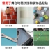 Trắng Tự làm băng vải đứng về phía mạnh nhớt dán trang trí thảm mặt đất con dấu cao su cảnh báo dấu vết bẫy 