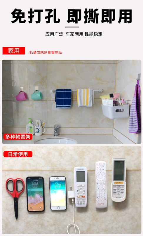 Nano độ nhớt cao keo siêu mạnh hai mặt dính dán xe dày tường cố định trong suốt nhiệt độ bức tường kính mà không để lại dấu vết trên cả hai bên không có dấu vết đặc biệt chống thấm hai mặt dính ma thuật mạnh