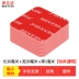 Mạnh 3m dính dài hai mặt giữ dải dính cao miễn phí nhớt dấu vết trên cố định tường minh bạch đục mà không để lại vết thấm nano hai mặt hai mặt dán dấu vết kỳ diệu 