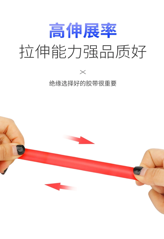 Siêu dính băng dính cách điện tự động màu đen thợ điện băng đặc biệt ở nhiệt độ cao băng cách nhiệt chống thấm nước băng điện lớn PVC trắng thấm nước băng điện ngọn lửa sương mở rộng băng màu xanh lá cây