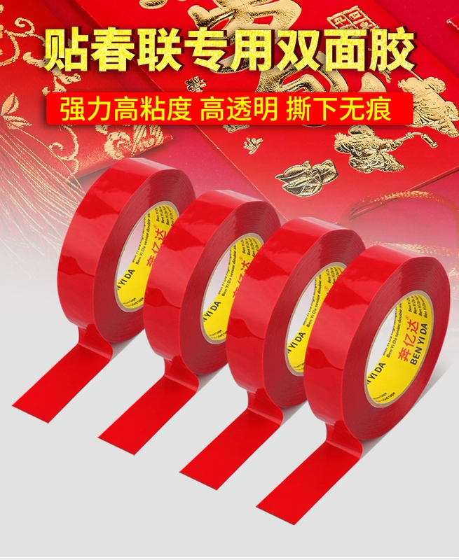 câu đối dành riêng cho hai câu 2021 Dàn băng vật cố định cặp cửa hai câu không dán tường tổn thương dính hộ gia đình phổ dính bò sáng tạo năm mới Lễ hội mùa xuân không có dấu ngoặc để lại đứng về phía keo