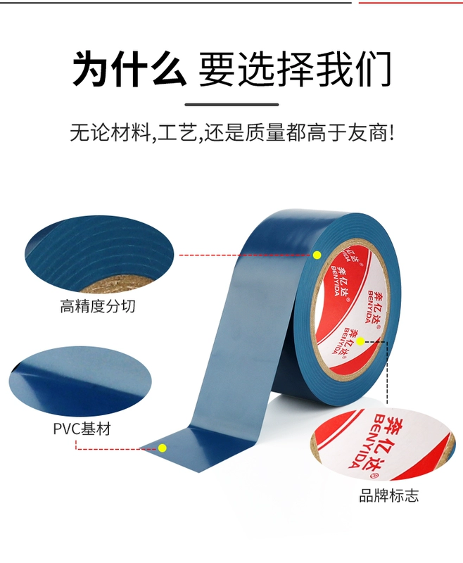 Xanh zebra crossing băng cảnh báo an toàn PVC dán cảnh báo sàn lửa cách ly người ghi chép sàn 5S Logo