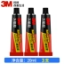 3m superglue dính AD620 chuyên dùng cobbler dính kính đa chức năng kim loại gốm gỗ acrylic dính thu được bằng giày thợ đóng giày sắt giày thể thao giày da vững keo 