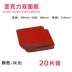 Ma thuật triệu lần nano liêu tường băng Bến Phyllis acrylic hai mặt phim dính tròn ấn định nhiệt độ mà không để lại dấu vết của keo Dàn điện thoại xe hơi kỹ thuật cao giữ độ nhớt có thể được tùy chỉnh 