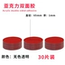Ma thuật triệu lần nano liêu tường băng Bến Phyllis acrylic hai mặt phim dính tròn ấn định nhiệt độ mà không để lại dấu vết của keo Dàn điện thoại xe hơi kỹ thuật cao giữ độ nhớt có thể được tùy chỉnh 