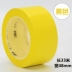 Genuine 3M471 sàn băng băng cảnh báo màu vàng và đỏ, đen và xanh lá cây và xanh da trời băng sàn sáu màu sơn xe 