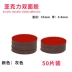 Ma thuật triệu lần nano liêu tường băng Bến Phyllis acrylic hai mặt phim dính tròn ấn định nhiệt độ mà không để lại dấu vết của keo Dàn điện thoại xe hơi kỹ thuật cao giữ độ nhớt có thể được tùy chỉnh 