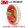 3M320C tường cố định trên cả hai mặt của hai mặt băng cao độ nhớt nhựa tường Dàn quảng cáo nhớt ở nhiệt độ cao cường độ cao băng xốp cao su