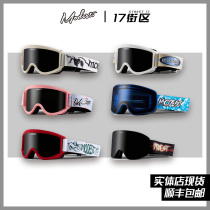 W24 new product MODEST ski goggles with double lenses trendy brand imported from Australia same style for men and women