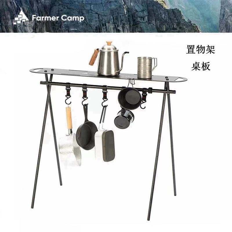 Farmercamp Outdoor Table Shelf Tillak Tripod Joint Mini Bar Counter Camping Picnic Barbecue
