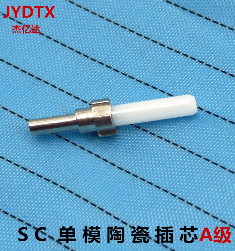 SC single mode FC ceramic insert core concentricity 1 0 optical fiber small black clamp outer diameter 2 5 fiber jumper quick connection PLC